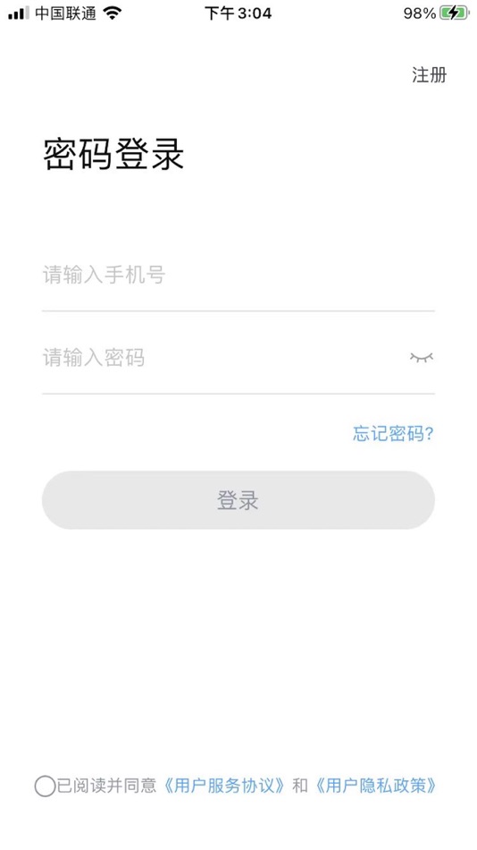 #1. 星城住房 (iOS) By: 上海联寓智能科技有限公司