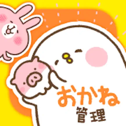 Household account book Cheats