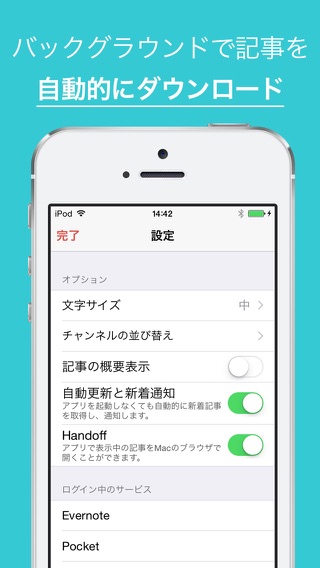 ITmediaのおすすめ画像5