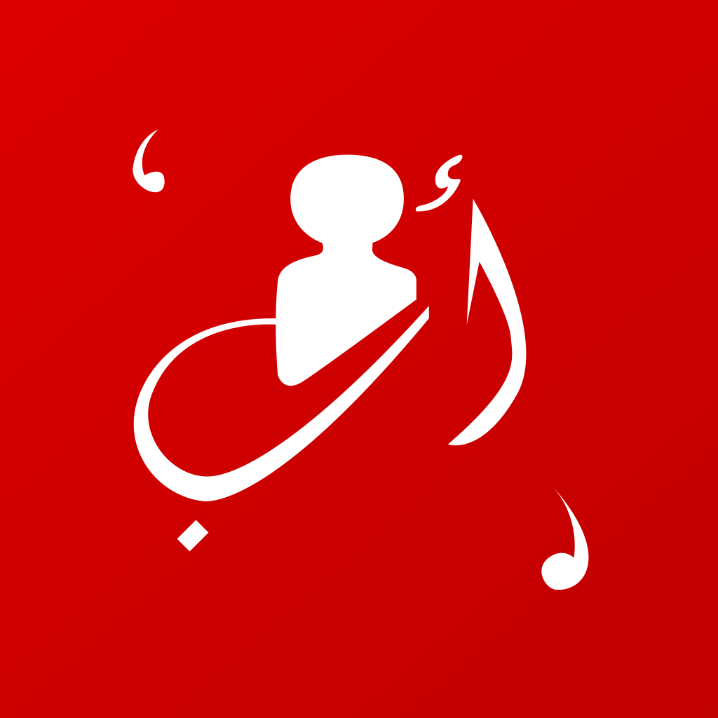 Get Vodafone Literacy Application for iOS, iPhone, iPad Aso Report