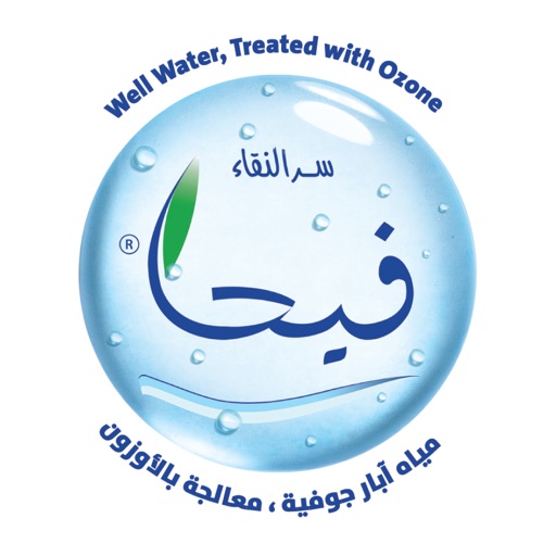 Fayha Water - مياه فيحا