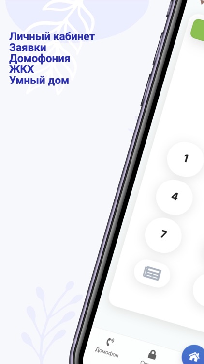 One Trinity screenshot-3