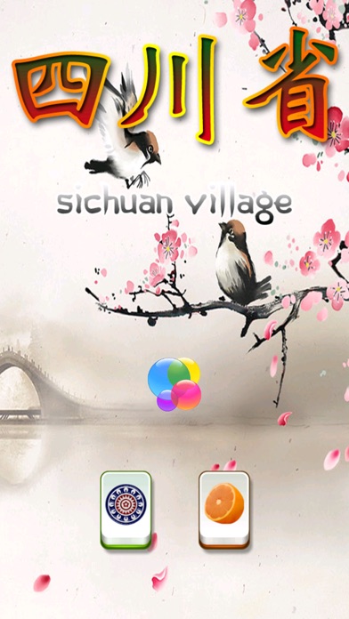 Sichuan Village screenshot 1