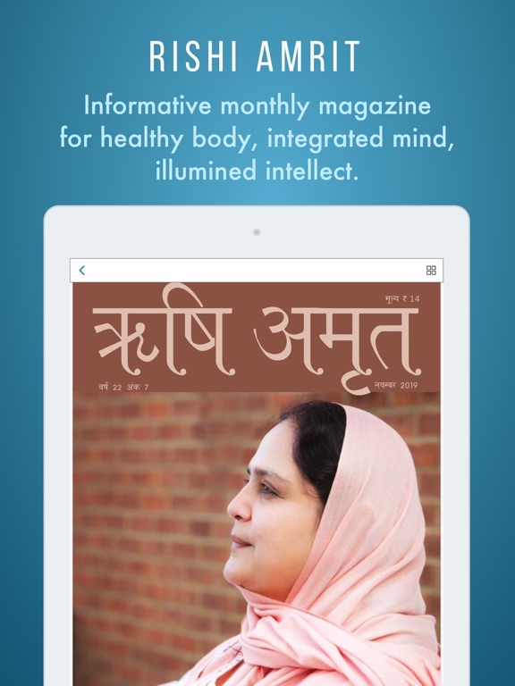 Amrit Varsha: Pearls of Wisdom iPad screenshot 8 - Health & Fitness app