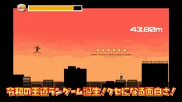 Game screenshot 走れ！中間管理職 mod apk