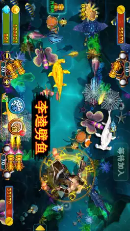 Game screenshot 万人捕鱼-gold fishing games apk