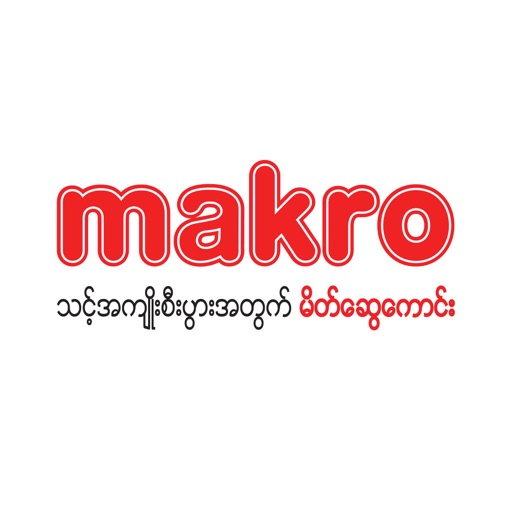 Makro Myanmar Download
