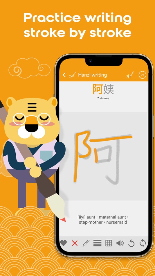 #1. HSK4 Learn Chinese Chinesimple (iOS) 由: KHANJI SCHOOL DIGITAL FACTORY SOCIEDAD LIMITADA
