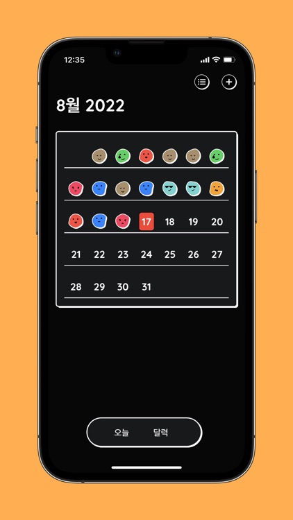 Retro: 생산성 회고 screenshot-5