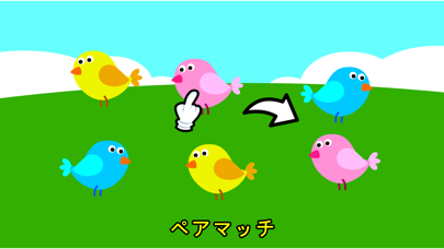 赤ちゃん幼児パズルゲームのおすすめ画像4