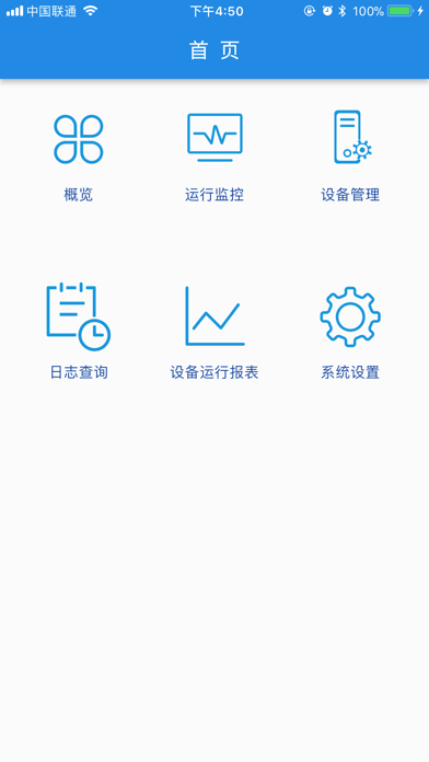 bochev-智慧物联 Screenshot