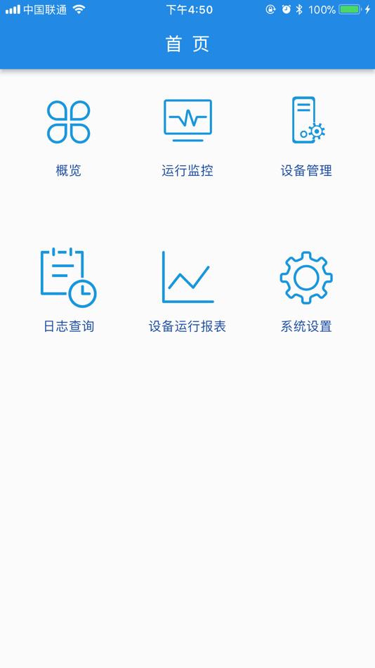 #2. bochev-智慧物联 (iOS) Podle: 上海博科维
