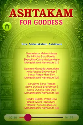 Game screenshot Ashtakam For Goddess apk