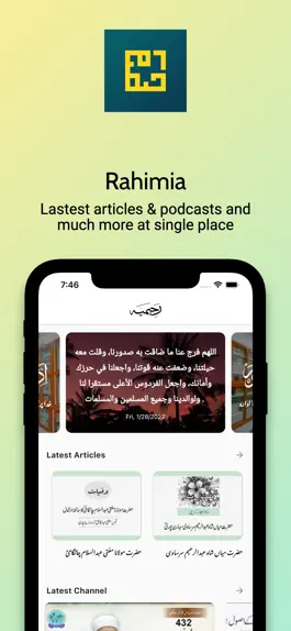 Game screenshot Rahimia Official mod apk
