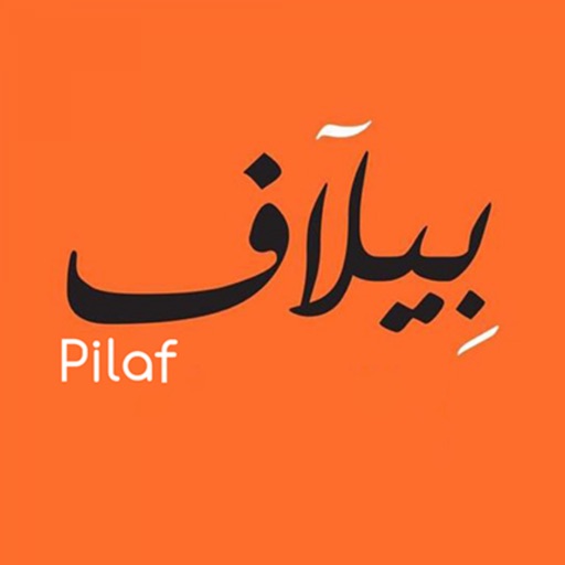 بيلاف | Pilaf icon