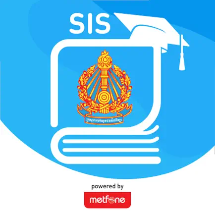 SIS Mobile Cambodia Читы