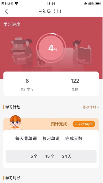 途蛙 Screenshot