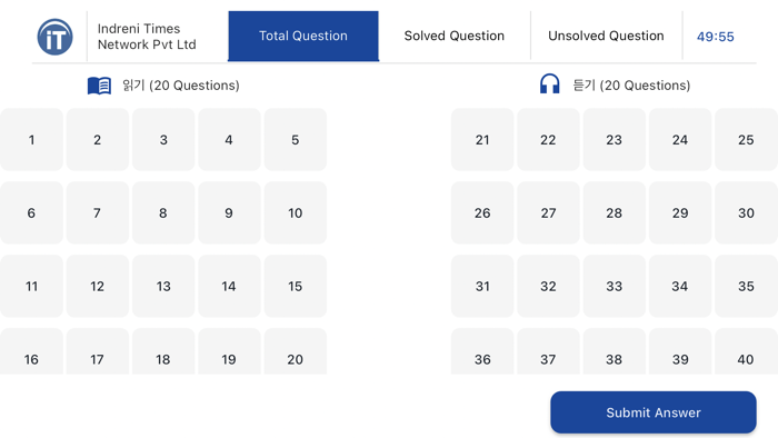 EPS Topik Practice UBT CBT