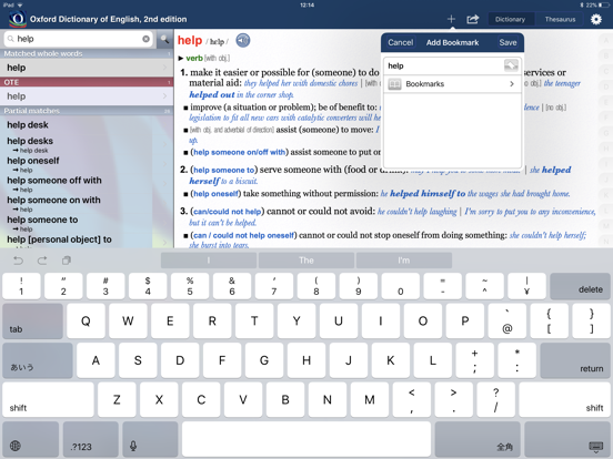 Oxford Deluxe (ODE & OTE) iPad app afbeelding 6