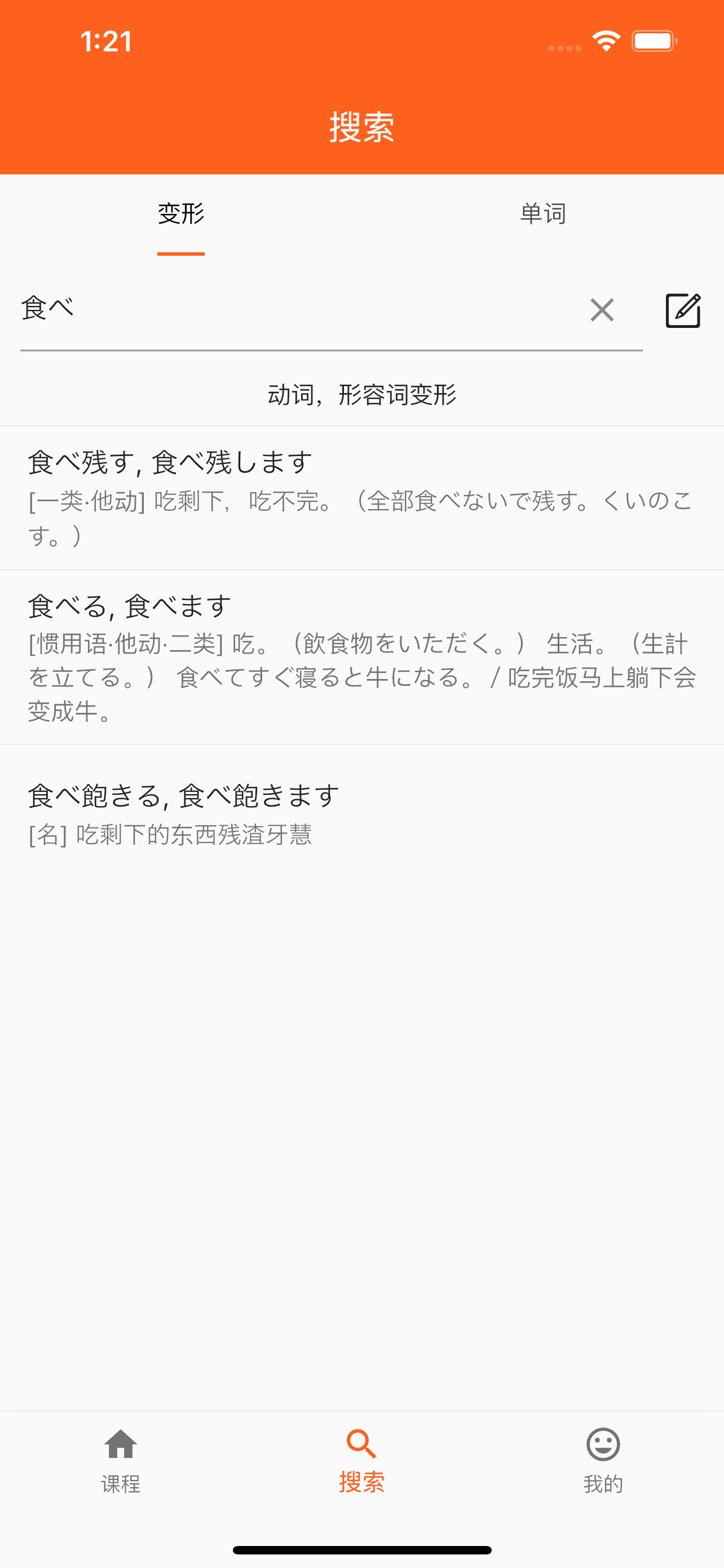 瑜伽Yoga音乐合集离线版- 含最新郑多燕减肥塑身大自然的声音睡眠和冥想