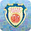 Po Leung Kuk SSD 保良局幼兒服務 - iPhoneアプリ