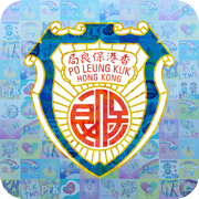Po Leung Kuk SSD 保良局幼兒服務