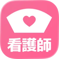 看護師お役立ちニュース画像