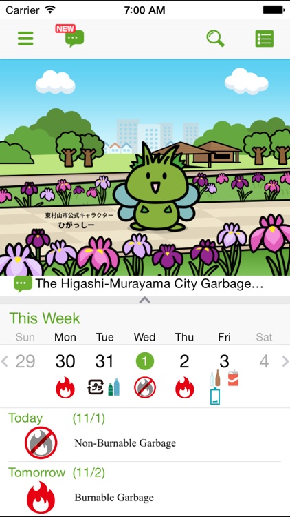 Higashi-Murayama City Garbage