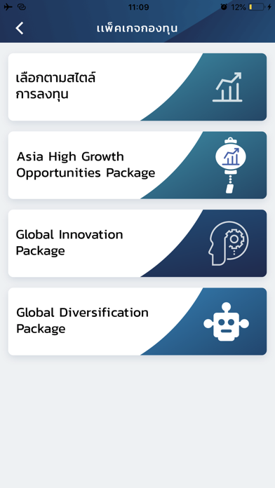 ASP FUND Screenshot