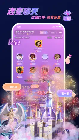 Game screenshot 蜜逗语音-寻找你最钟意的CP mod apk