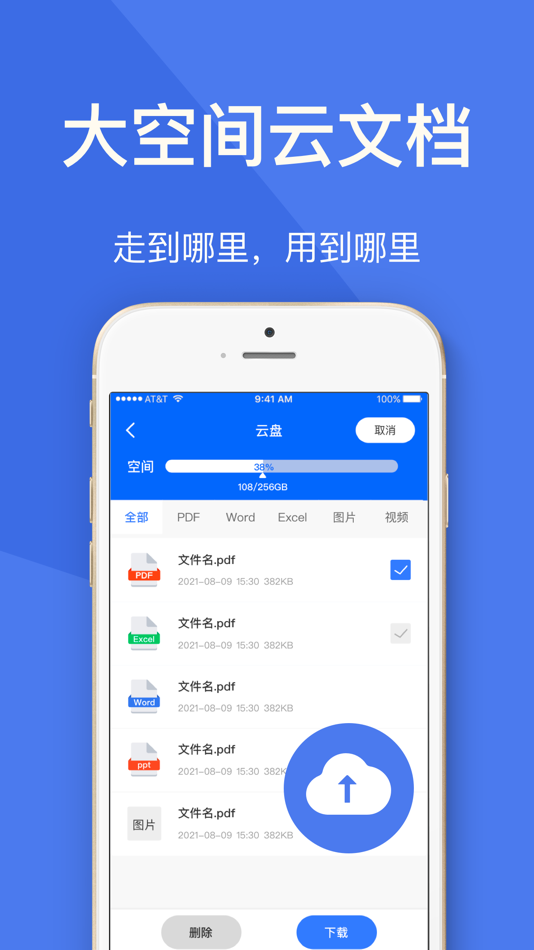 #5. 手机扫描王-扫描计数、智能测距、文字OCR识别、文档增强 (iOS) Por: 小英 吕