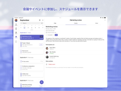 Microsoft Teamsのおすすめ画像6