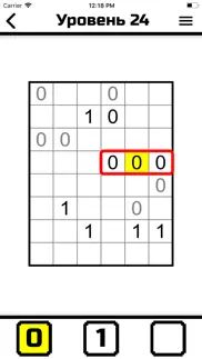 binary.1001 айфон картинки 4