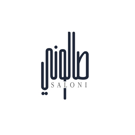 صالوني - Saloni icon