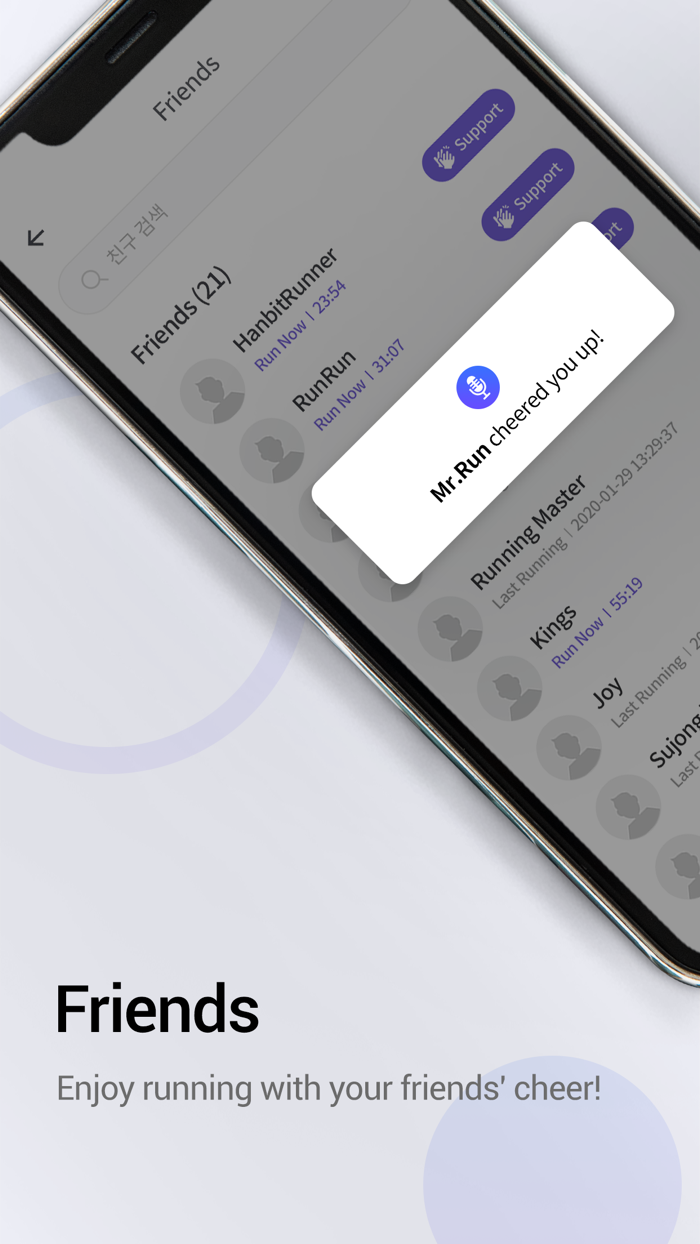 RunDay RunWalkStairsHiking