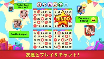 ビンゴパーティーゲーム: Bingo Gamesのおすすめ画像5