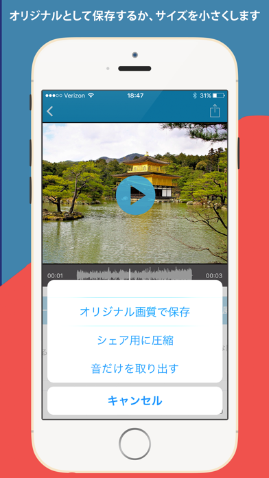 AudioFix Pro: ビデオ用にビデ... screenshot1