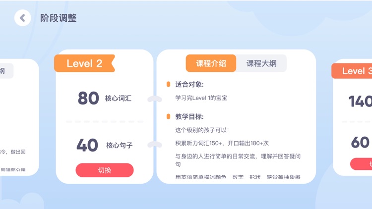 成长兔-专注英语启蒙教育