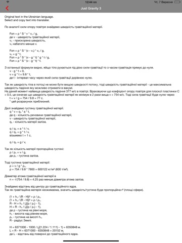 Quantum Mechanics - Theoriesのおすすめ画像5