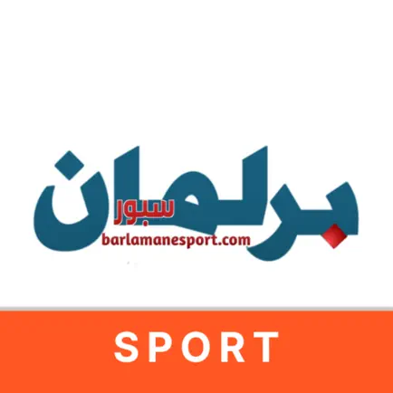 برلمان سبور Читы