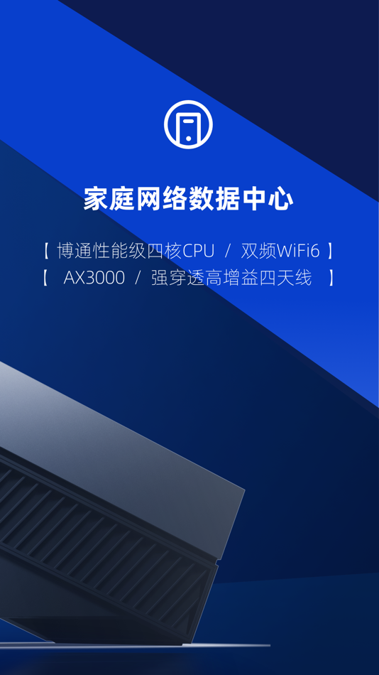 #3. 速界 (iOS) 由: 武汉光影智能技术有限公司