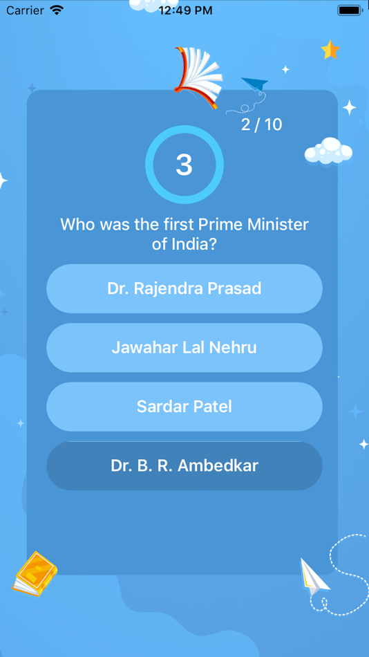 #7. QZ (iOS) 由: Indian School, Al Ghubra