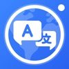 Translate Mate - speak&photo