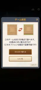 将棋アプリ - でできる対戦げーむアプリ screenshot #4 for iPhone