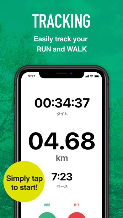 Runtrip :Perfect Running Guide Screenshot