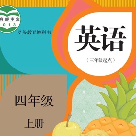 Snímky obrazovky (3) 四年级英语上册 - 人教精通版小学英语