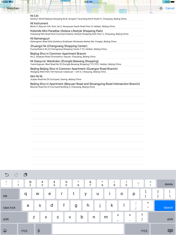 World Paroramic for Street iPad screenshot 4 - Travel app