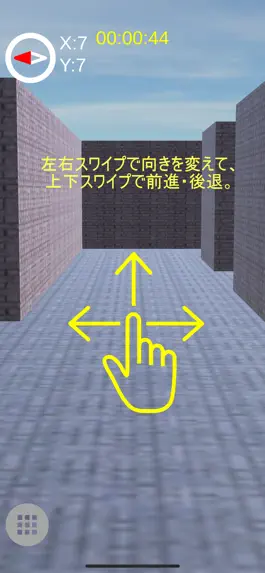 Game screenshot 3D迷路 - オーソドックスなレンガの迷路 mod apk