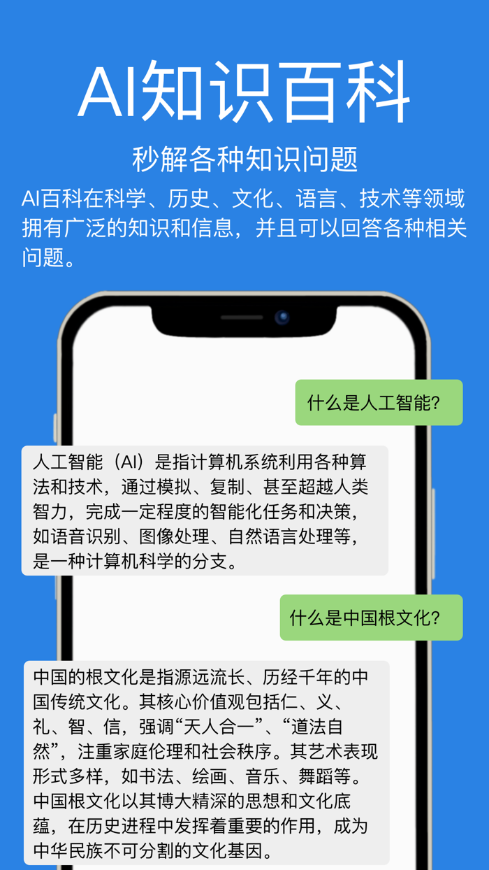 CatGPT - AI ChatBot and Chat AI