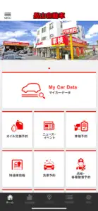 長山自動車公式アプリ screenshot #2 for iPhone